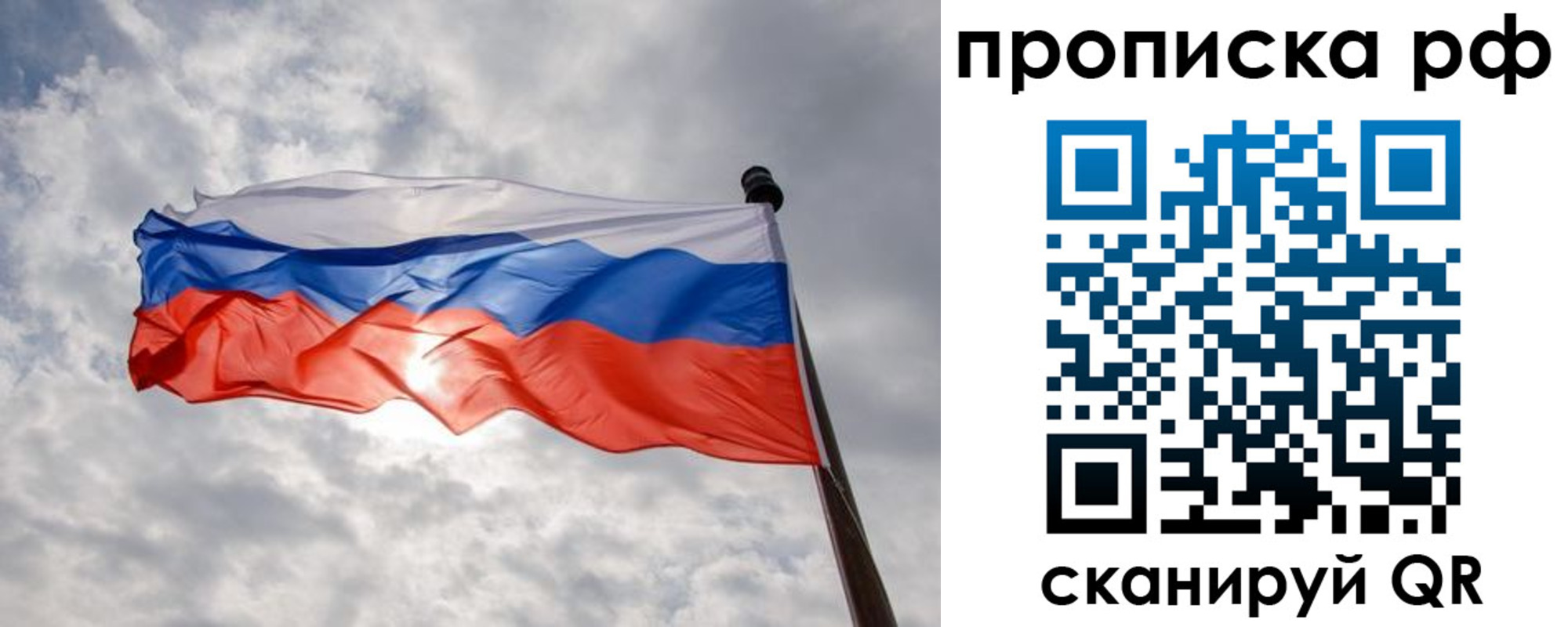 временная регистрация законно в Черкесске