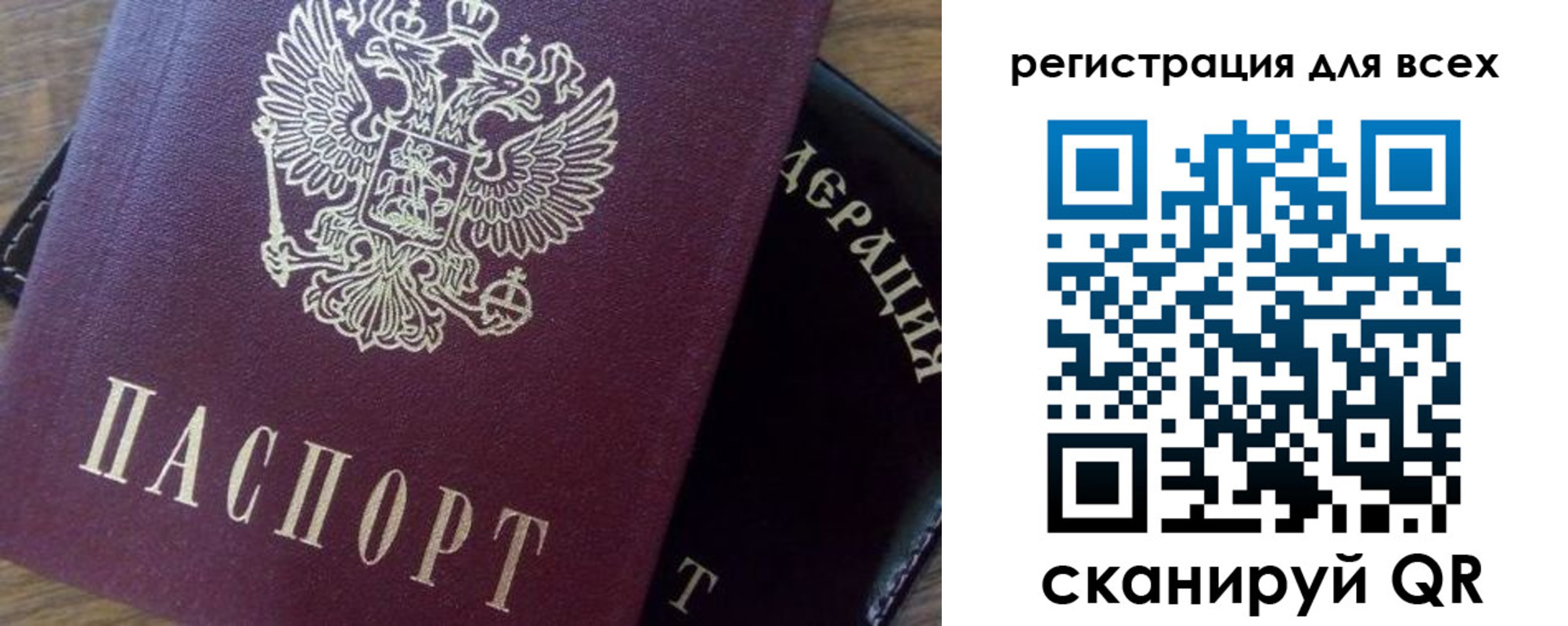 временная регистрация госуслуги в Черкесске