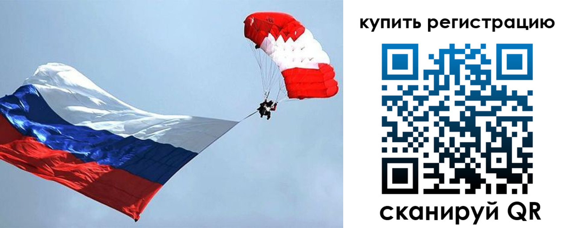миграционный учет в Черкесске