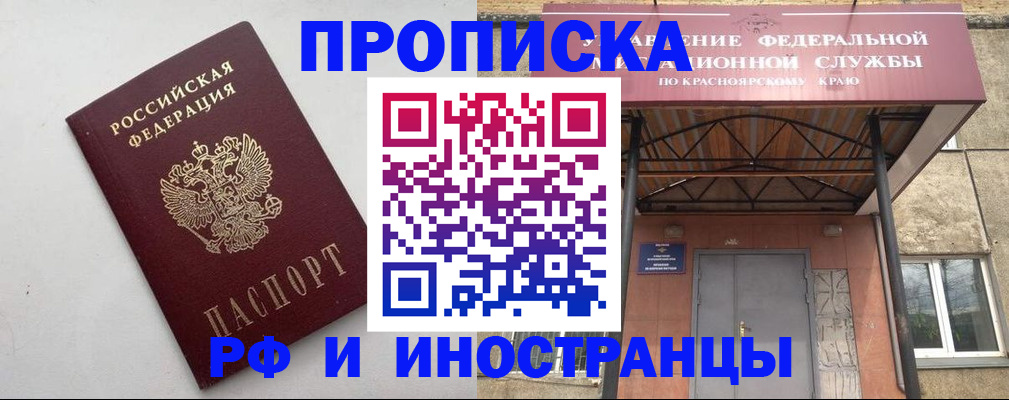 форма 3 в Черкесске