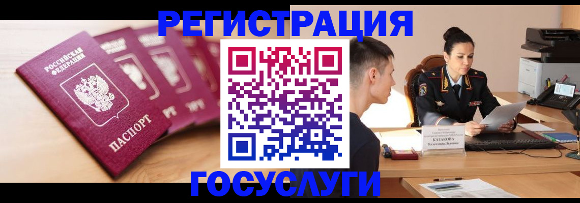 форма 3 в Черкесске